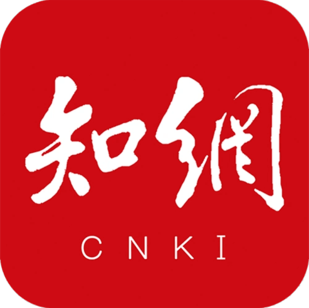 中国知网