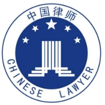 深圳市律师协会